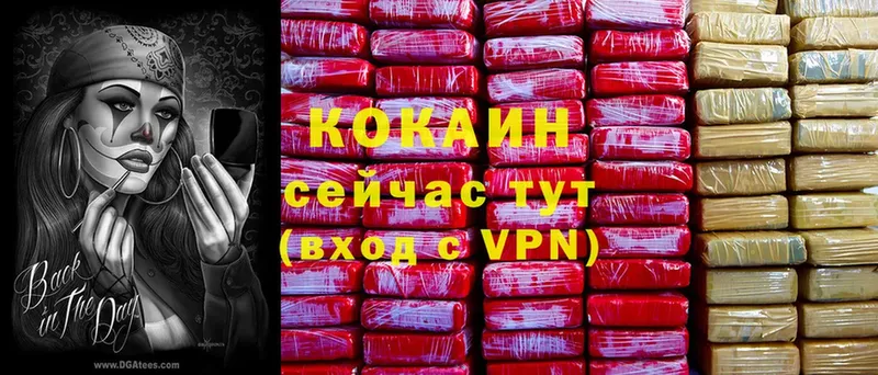 сайты даркнета клад  Петушки  COCAIN 98% 