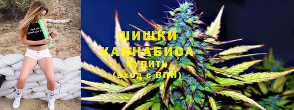 мефедрон VHQ Володарск