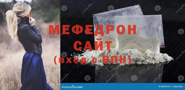 спайс Волоколамск