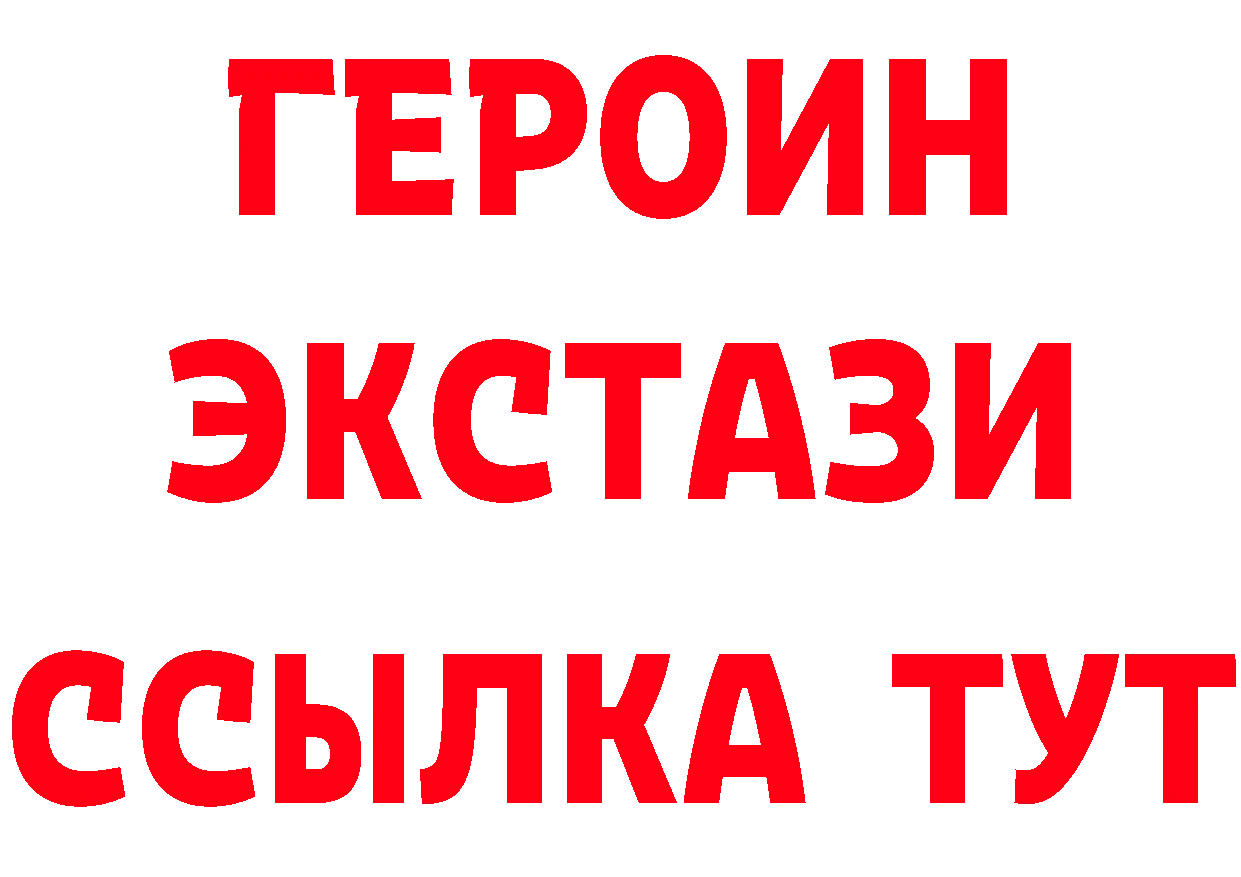 КЕТАМИН ketamine зеркало маркетплейс OMG Петушки